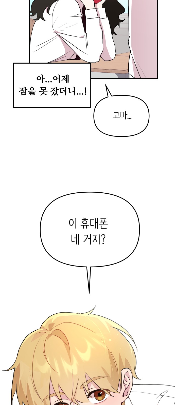 54 페이지