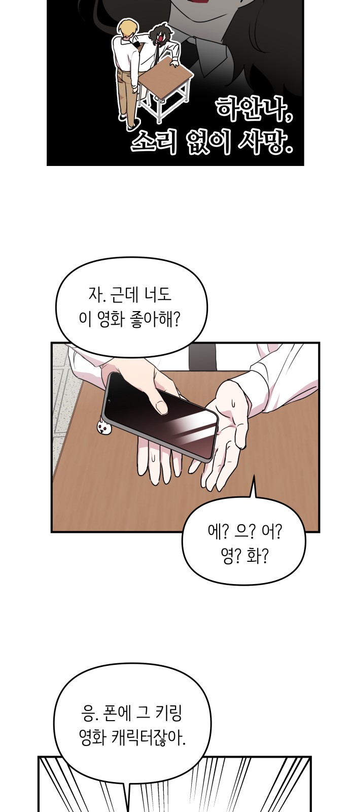 56 페이지