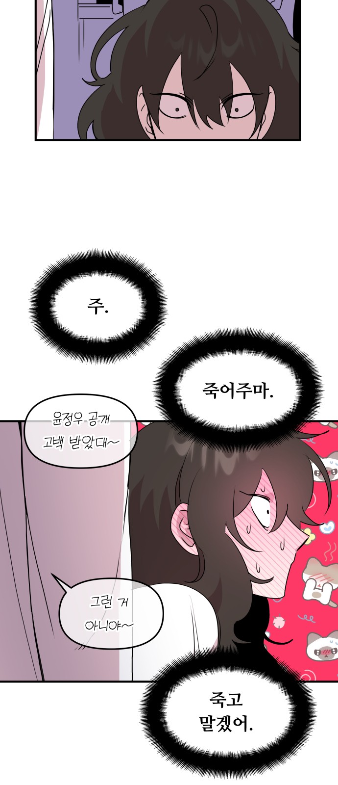 58 페이지