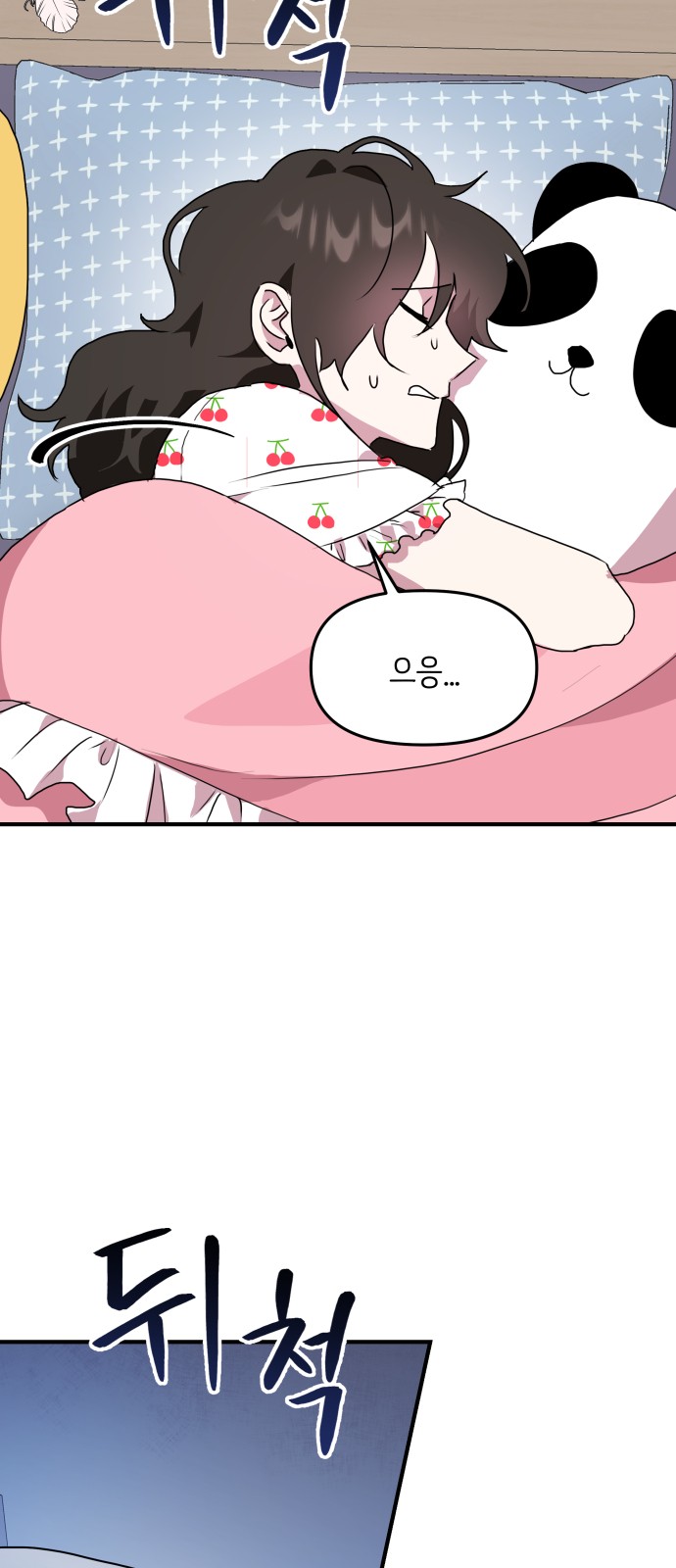 7 페이지