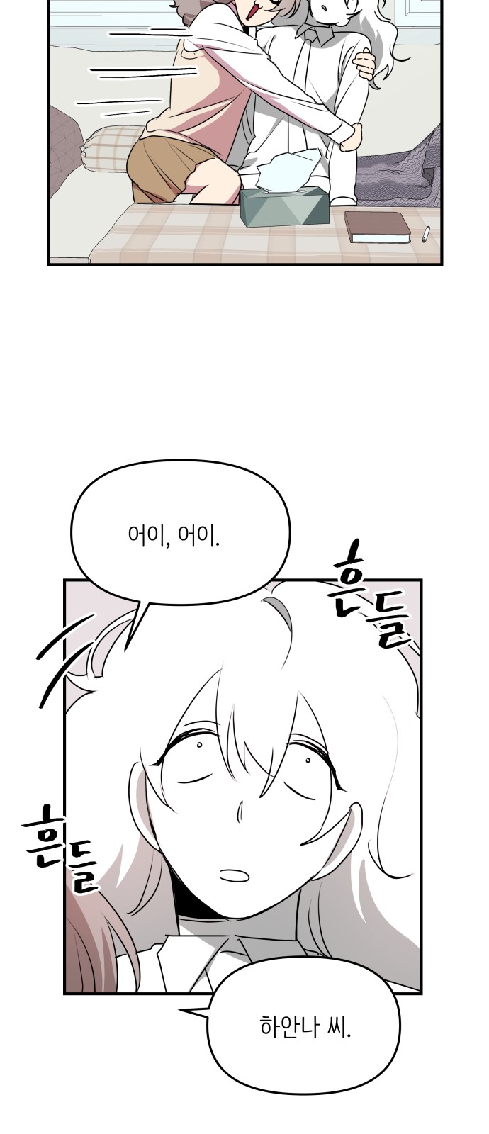 64 페이지