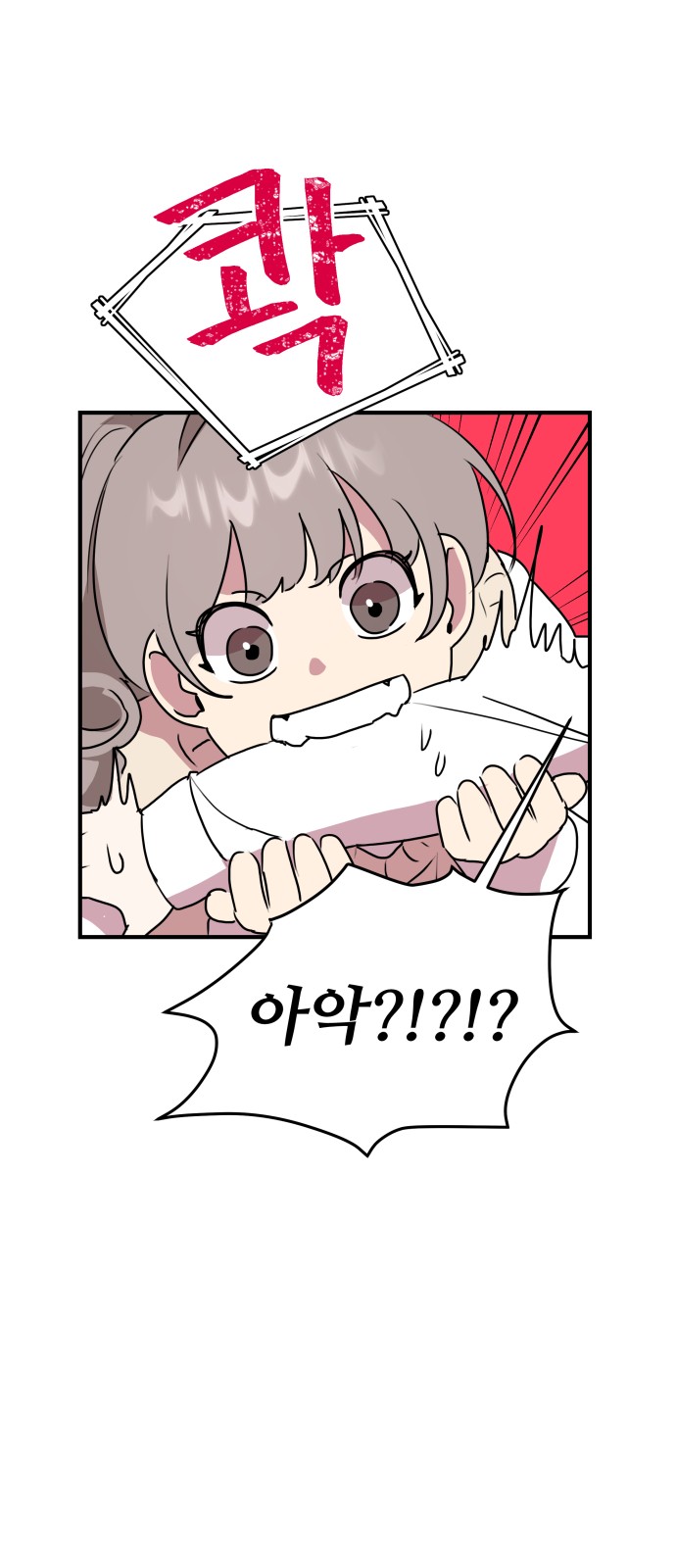 65 페이지