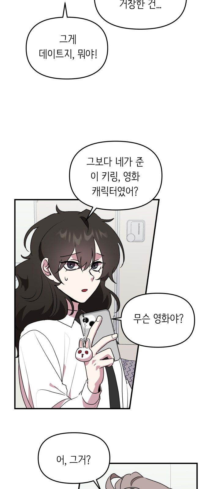 68 페이지