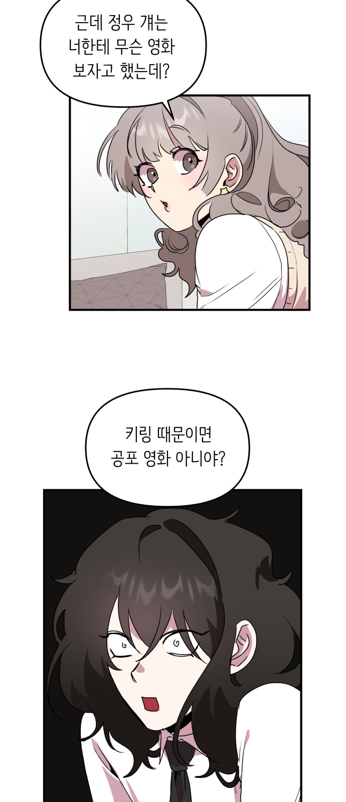 73 페이지