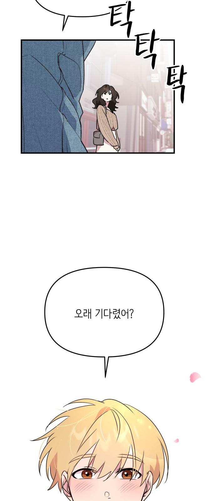 82 페이지