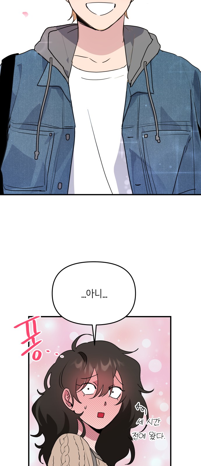 83 페이지