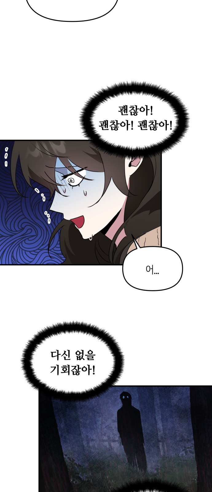 87 페이지