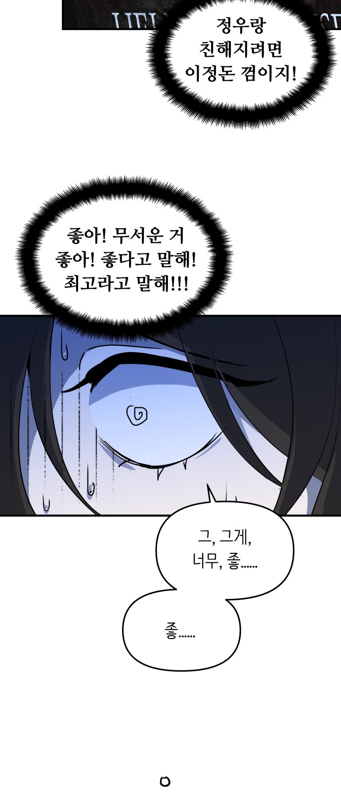 88 페이지