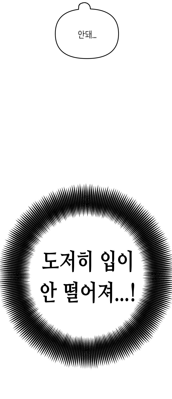 89 페이지
