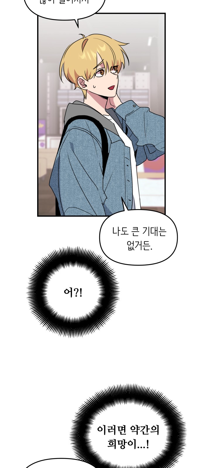 91 페이지