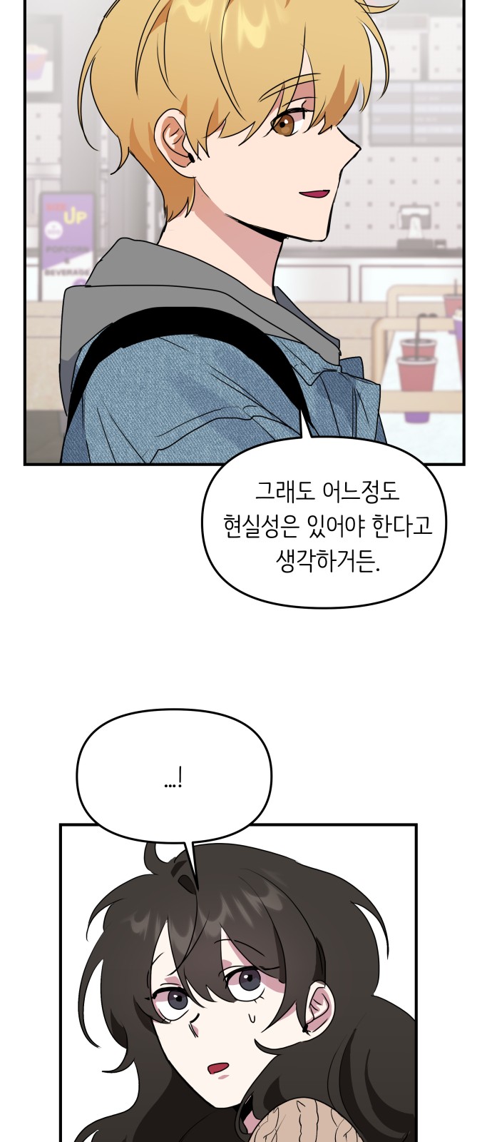 93 페이지