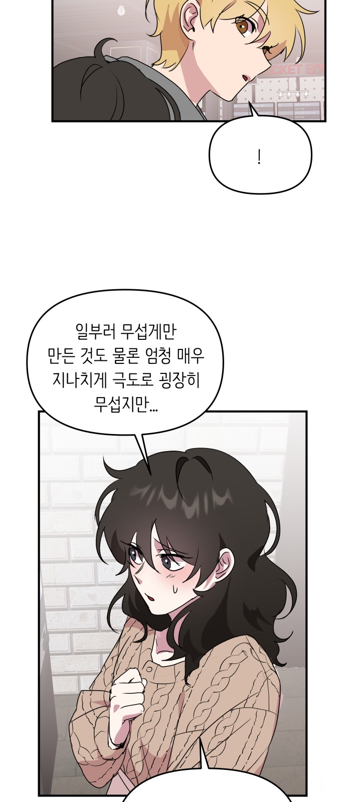 96 페이지