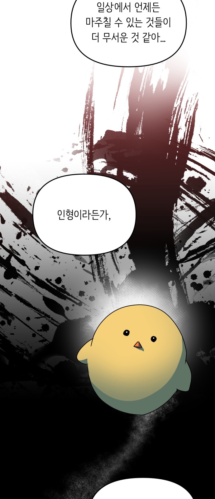 97 페이지