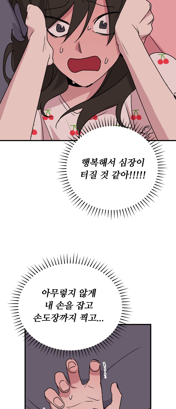 16 페이지