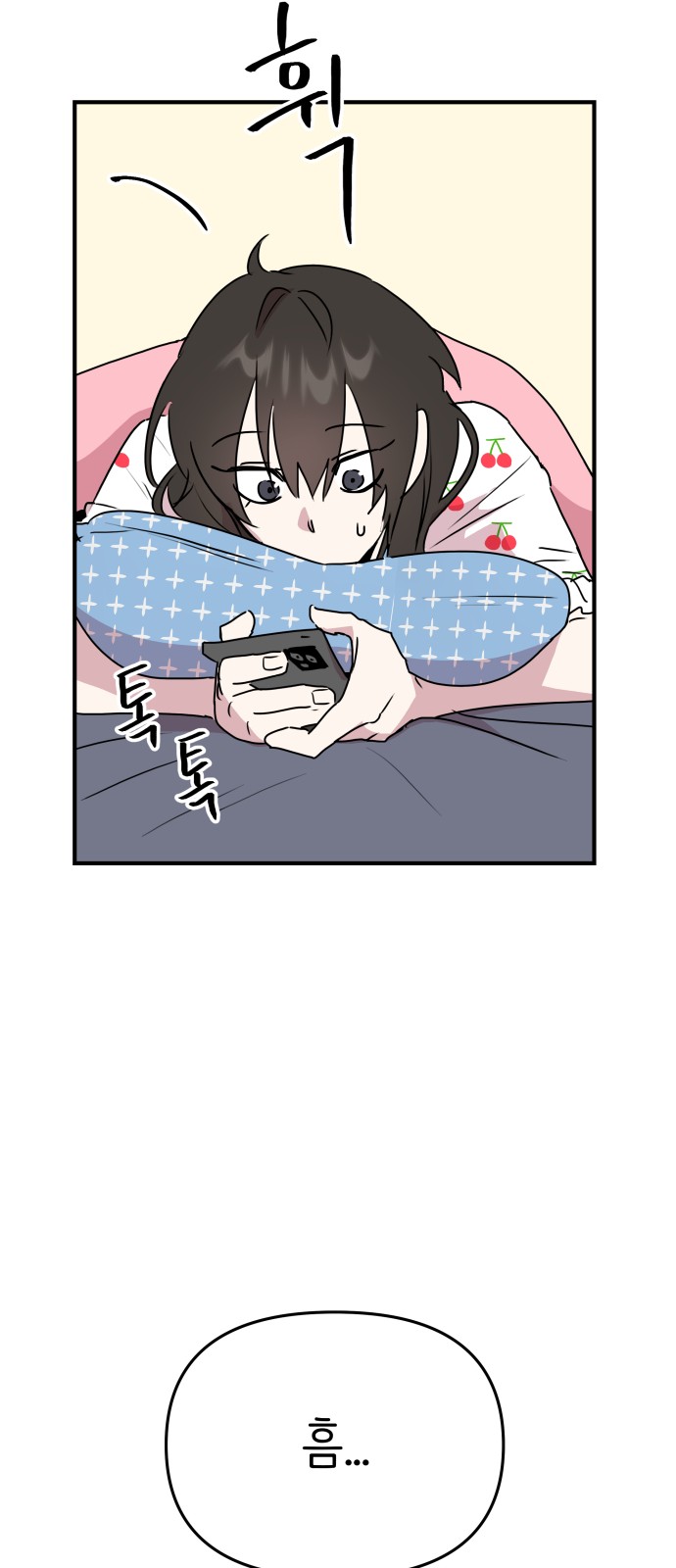 20 페이지