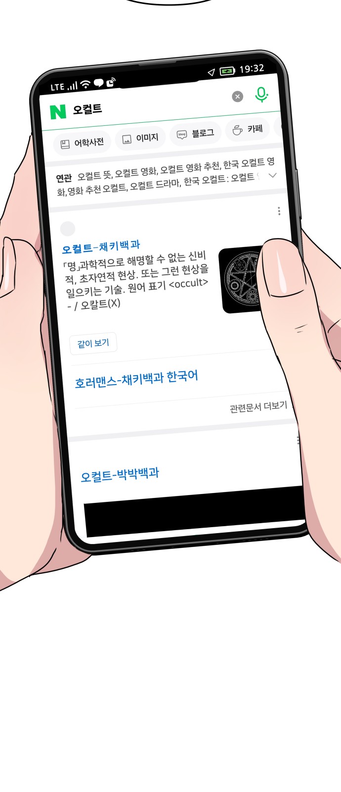 21 페이지
