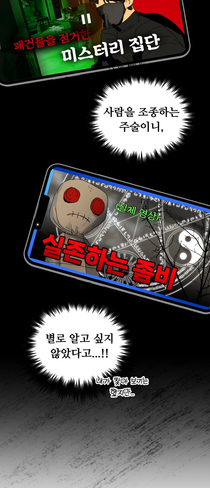25 페이지