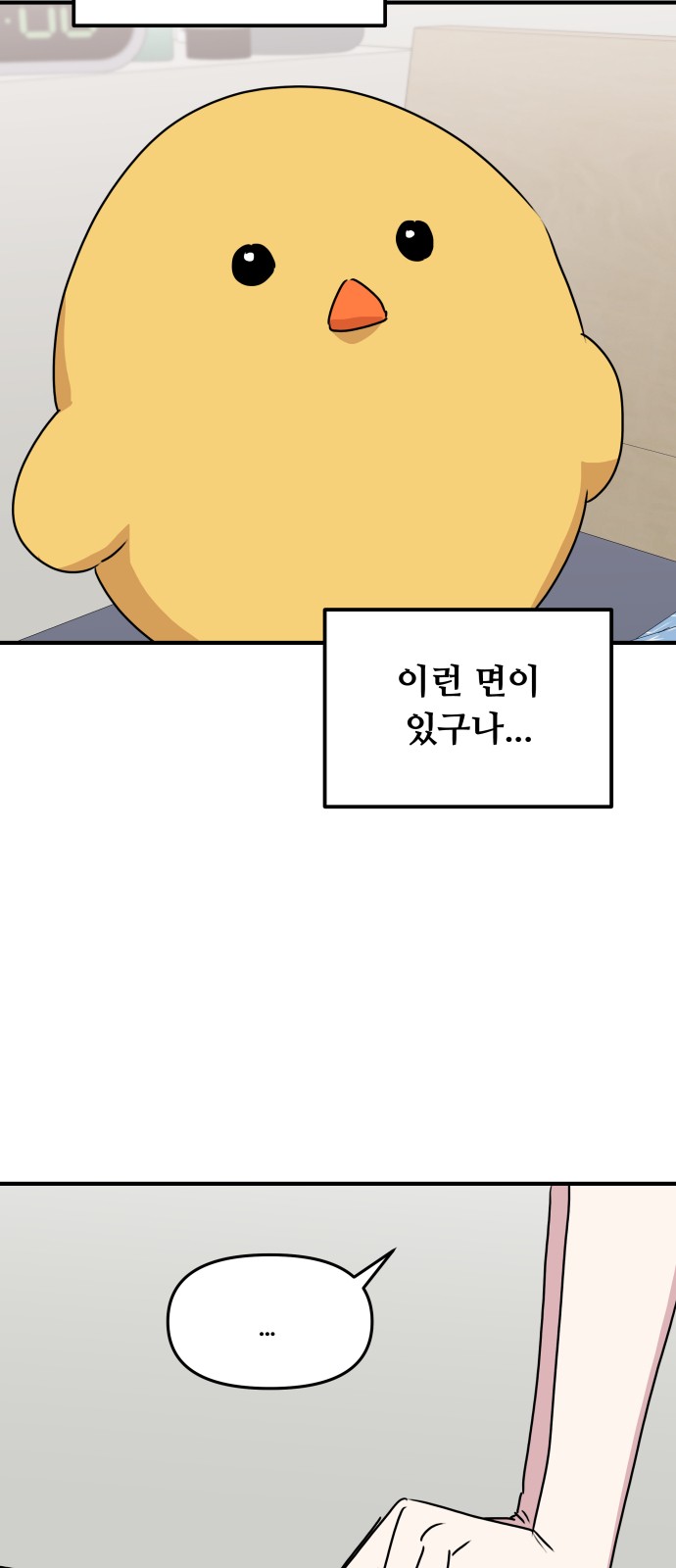 27 페이지