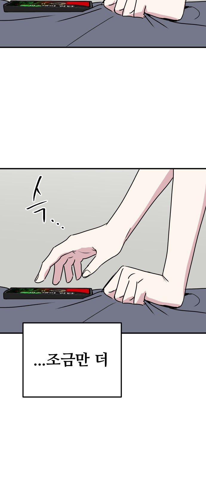28 페이지