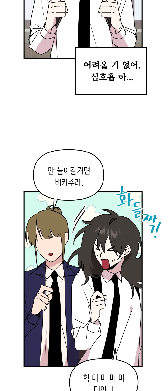 39 페이지