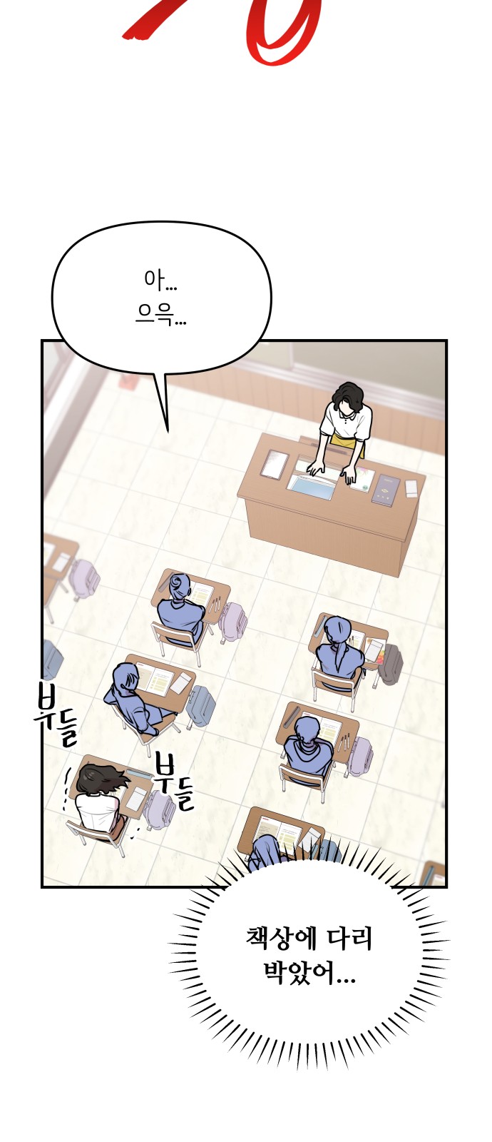 64 페이지