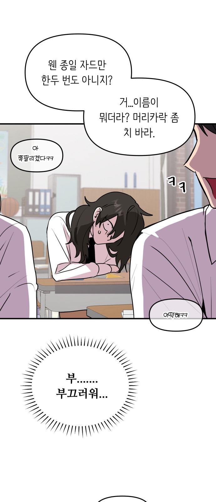 65 페이지