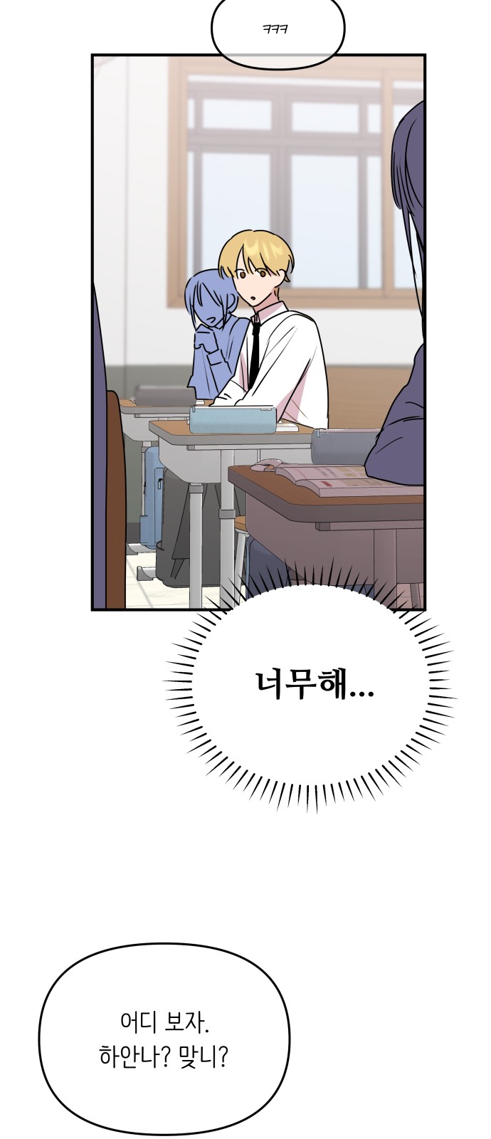 66 페이지