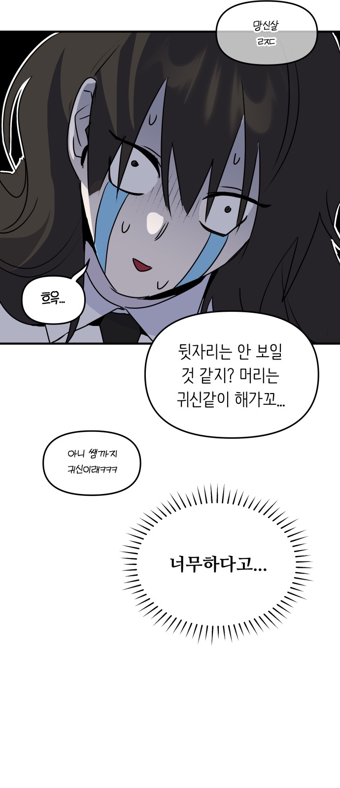 67 페이지