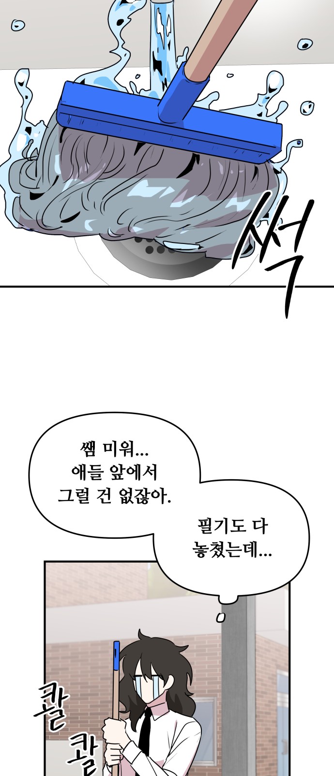 70 페이지