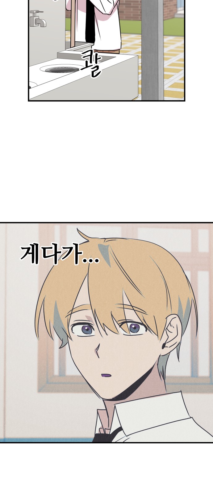 71 페이지