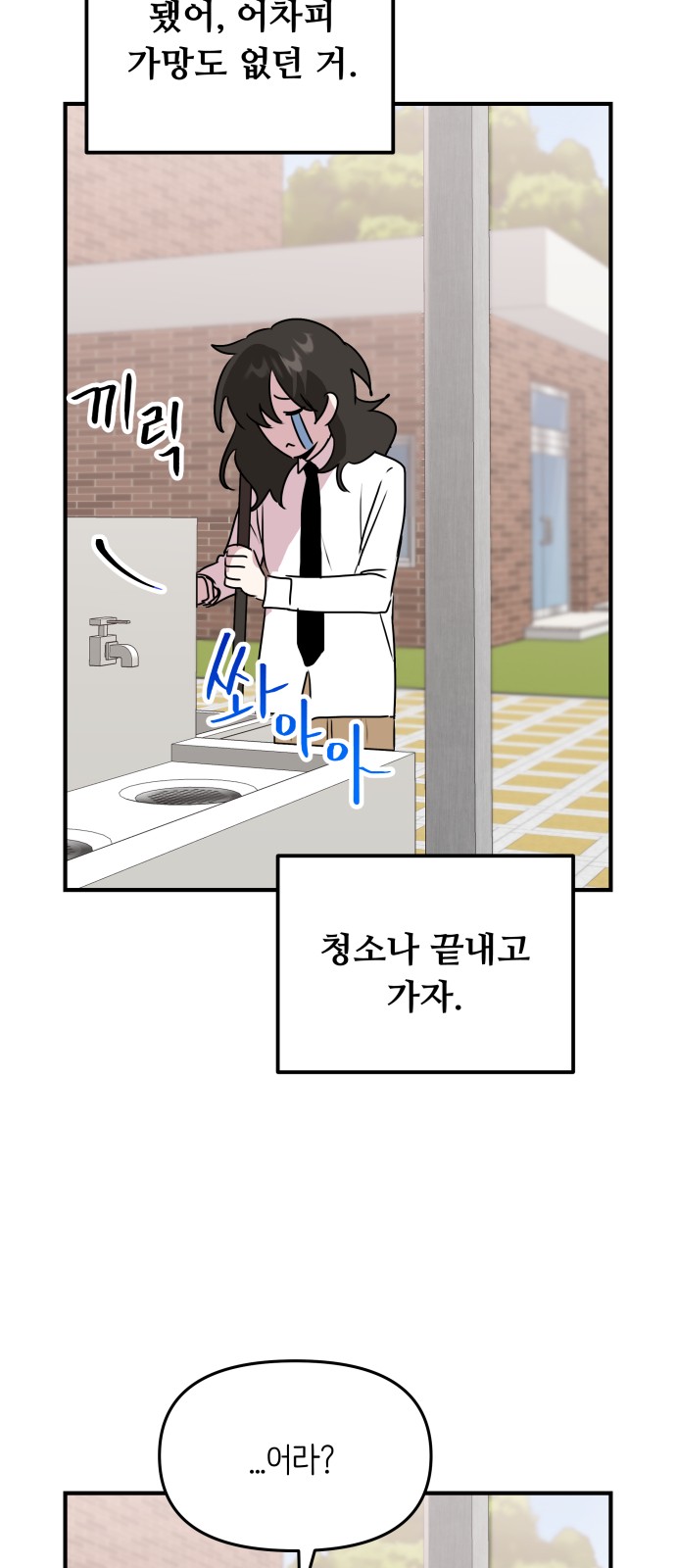 73 페이지