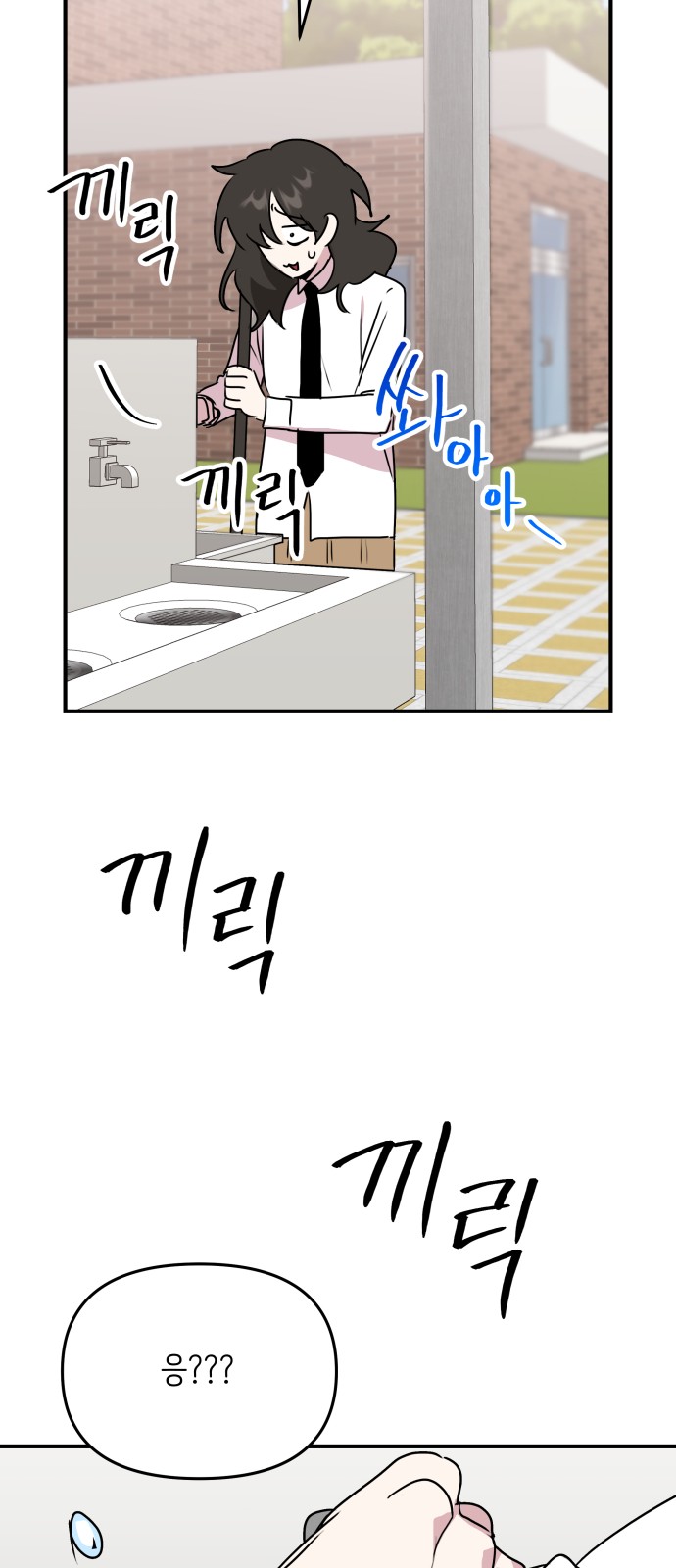 74 페이지