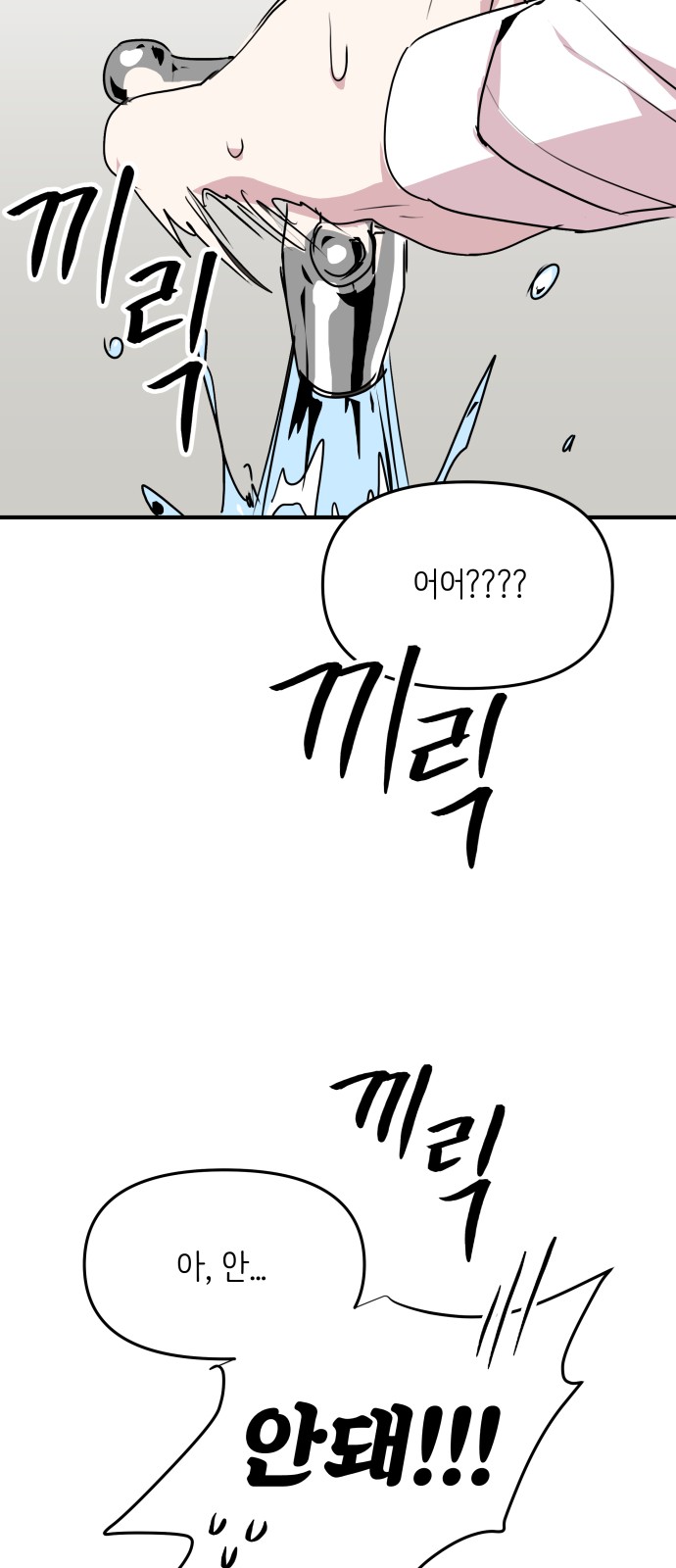 75 페이지