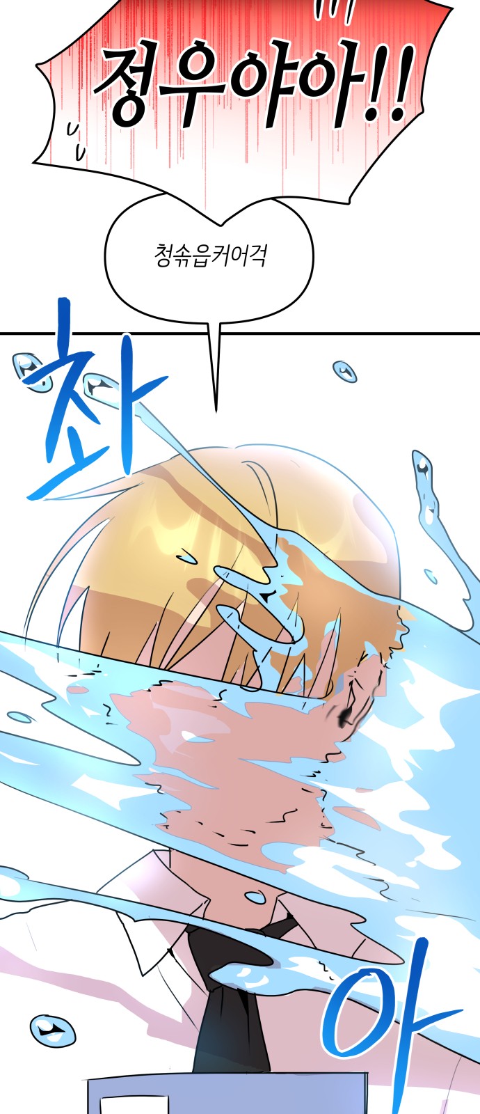 79 페이지