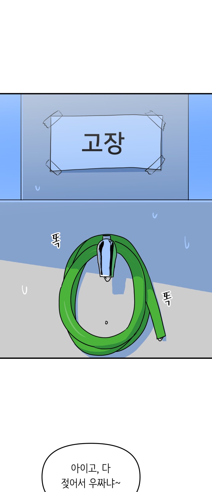 1 페이지