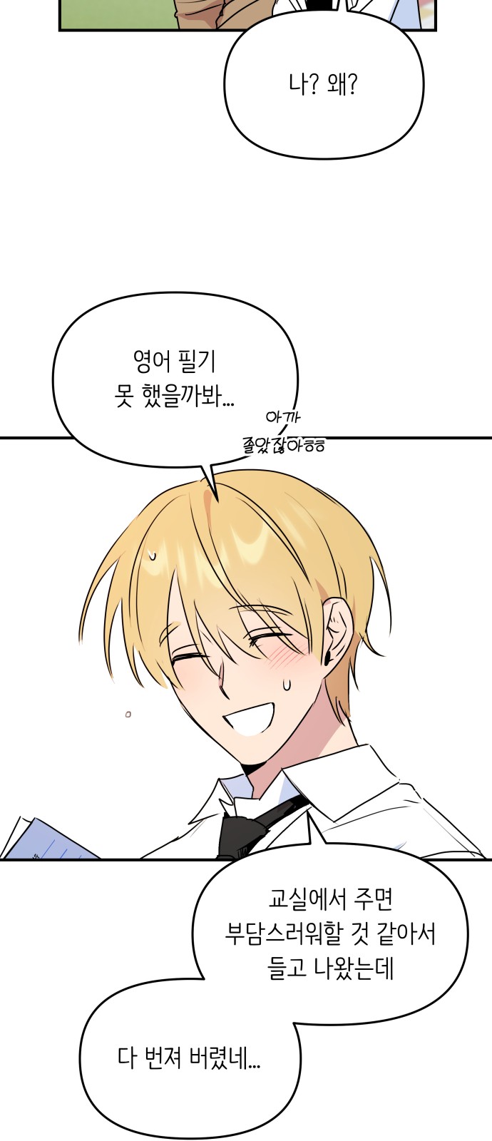 16 페이지