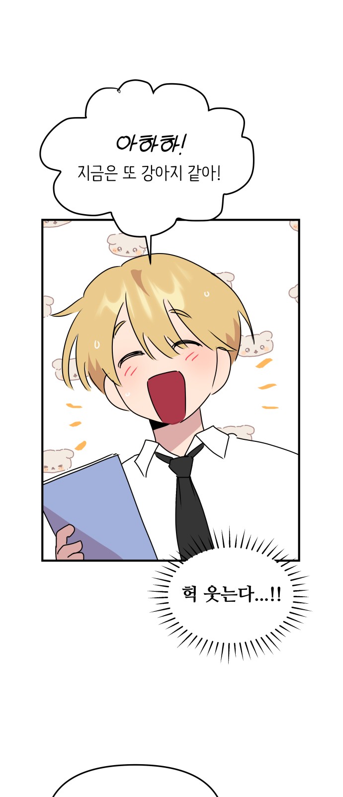 19 페이지