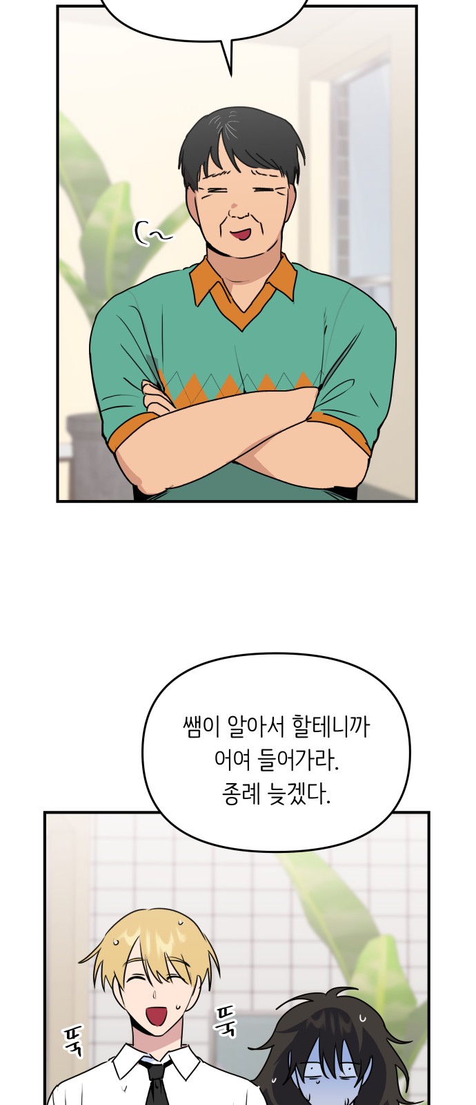 2 페이지