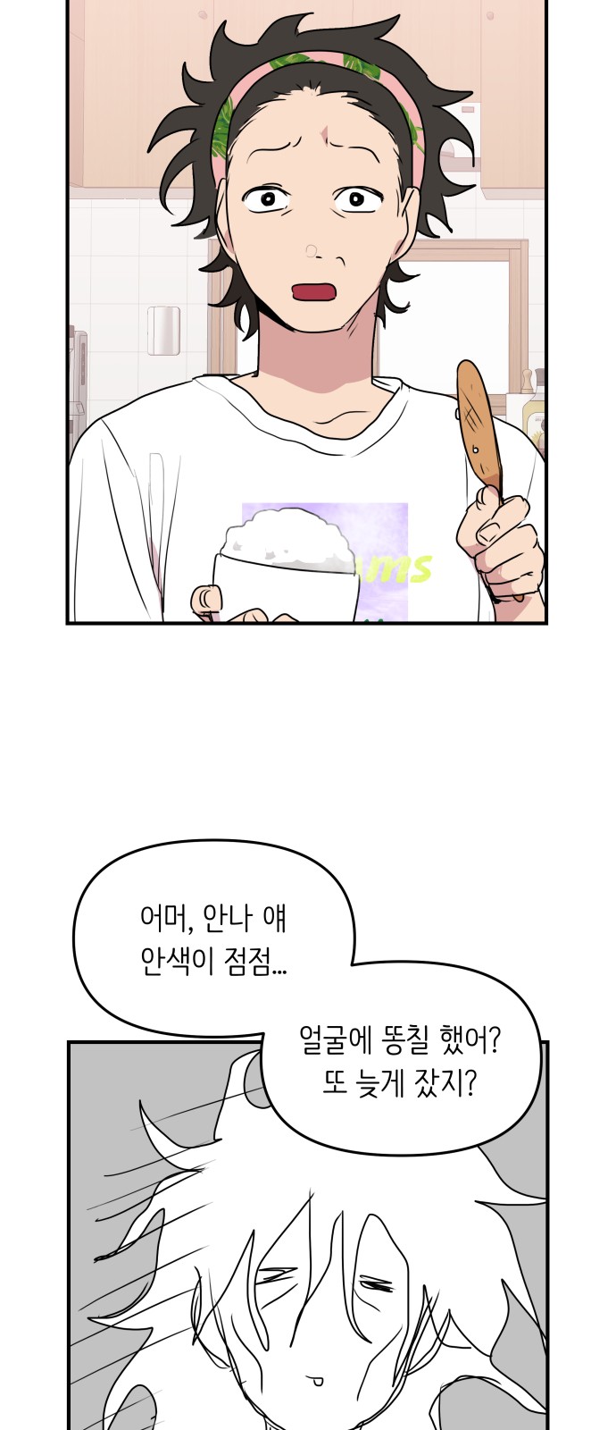 28 페이지