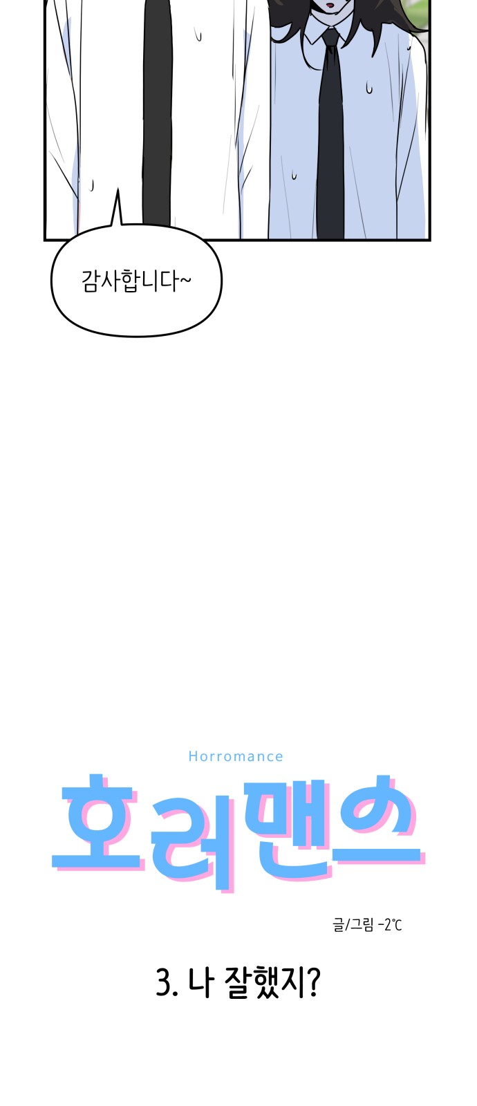 3 페이지