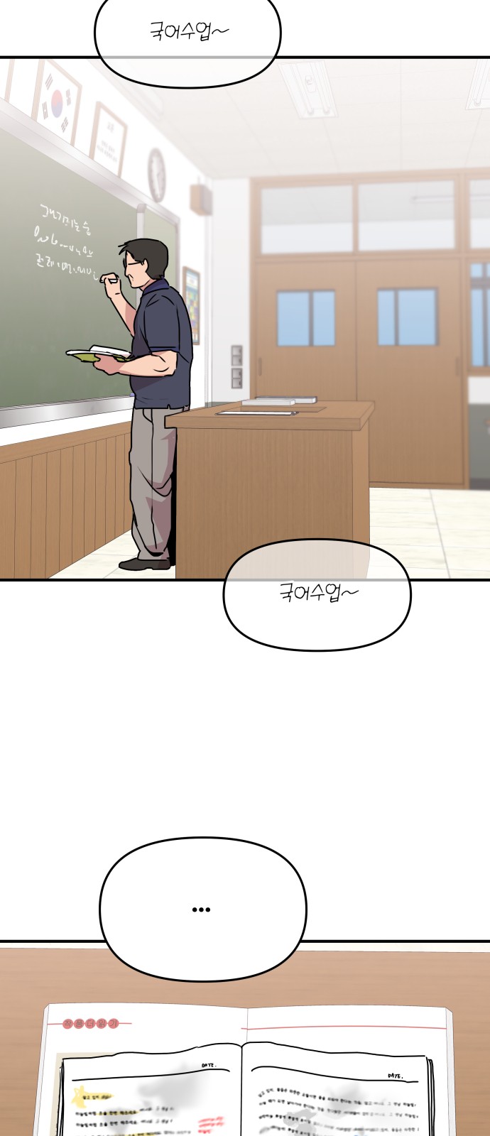 37 페이지