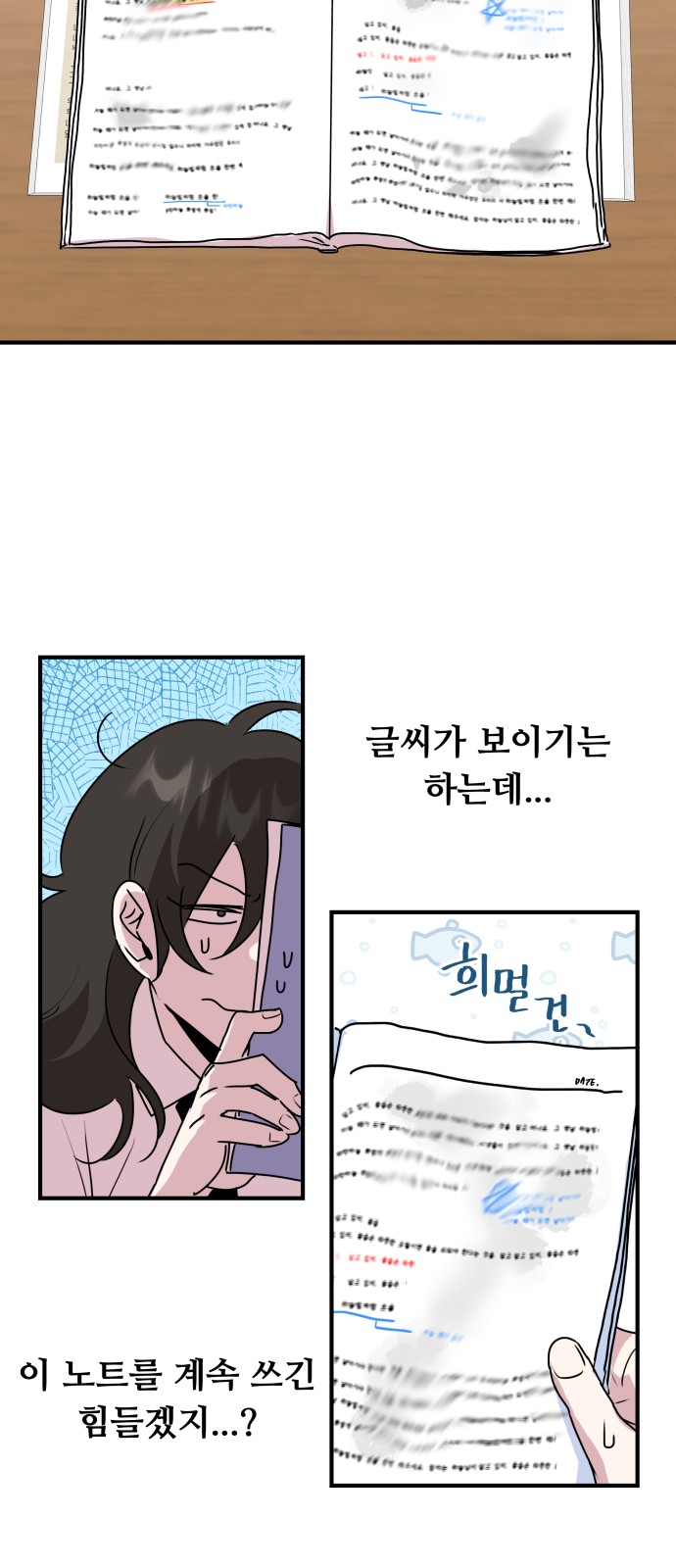 38 페이지