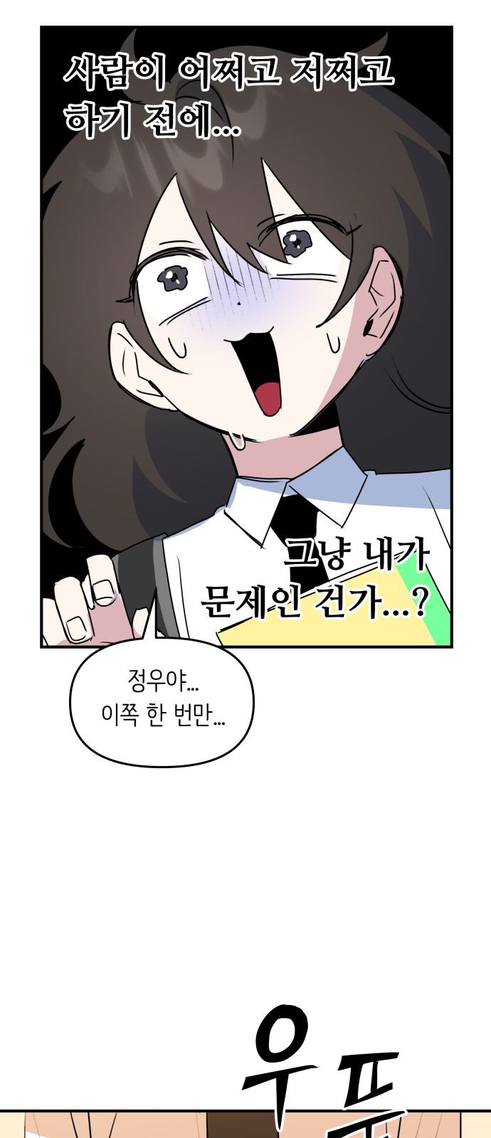 49 페이지
