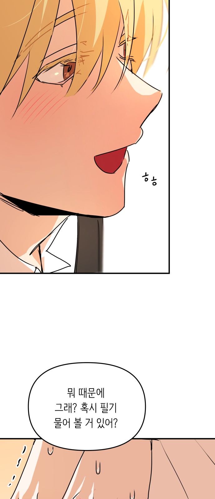 56 페이지