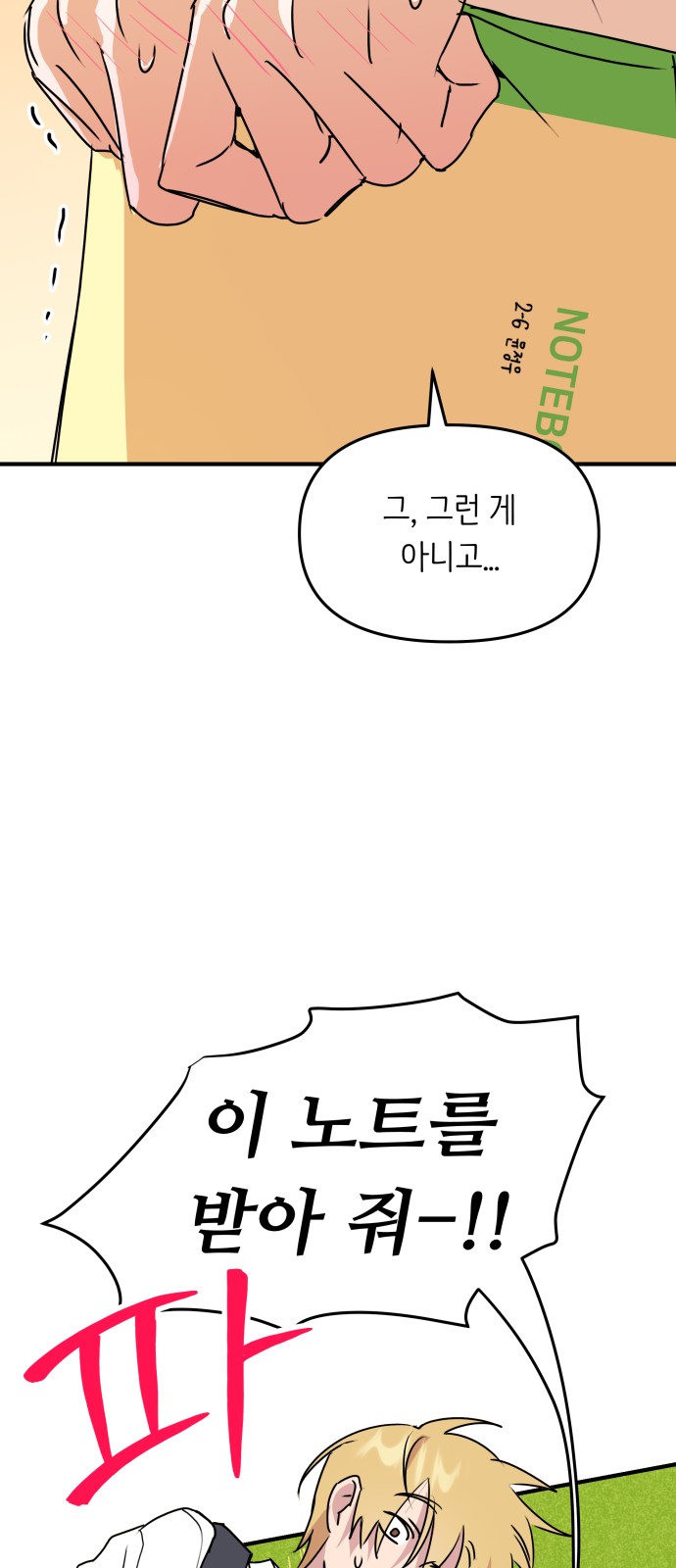 57 페이지