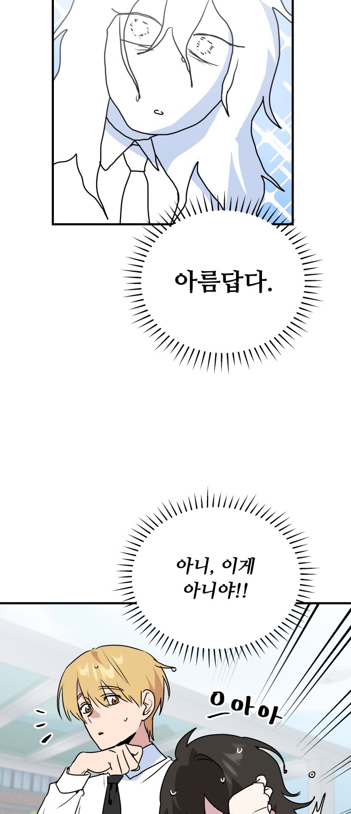 8 페이지