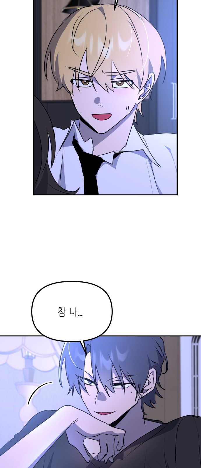 29 페이지