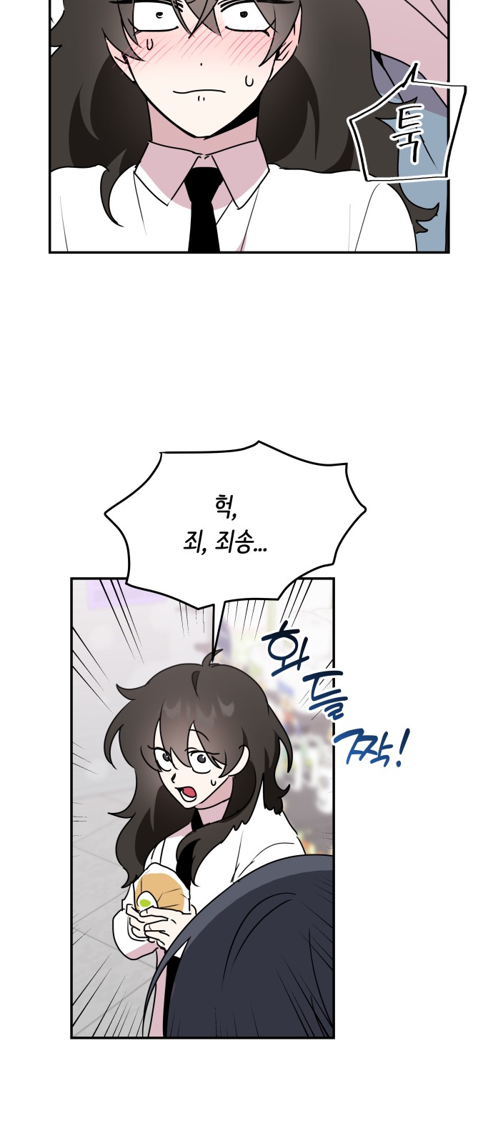 41 페이지