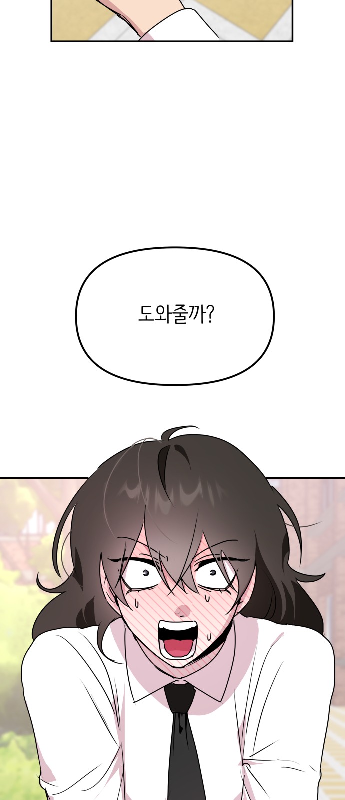 62 페이지