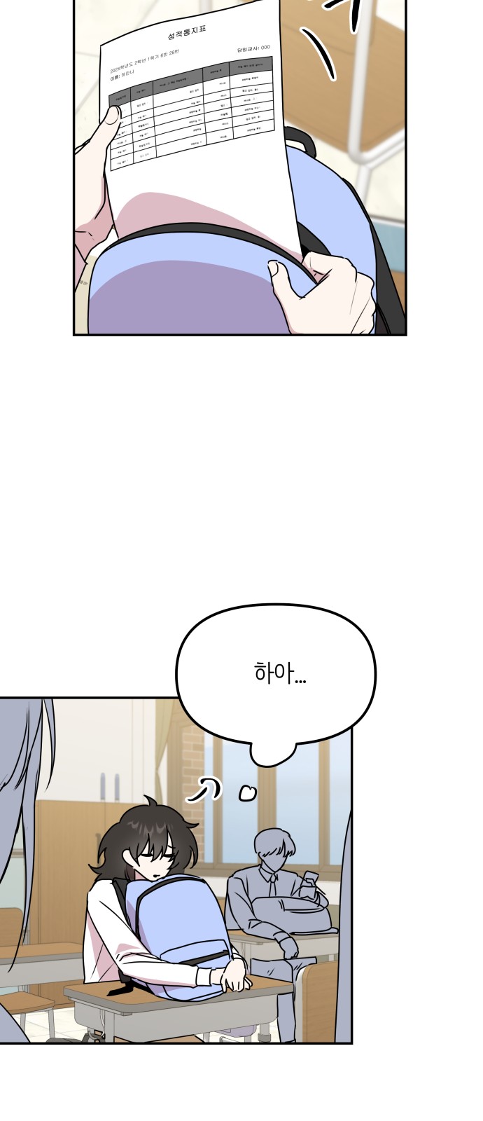 18 페이지
